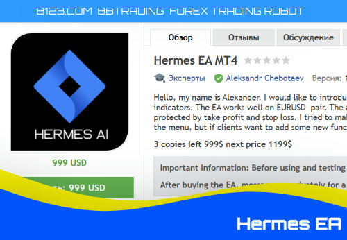 Hermes EA MT4-BBTrading