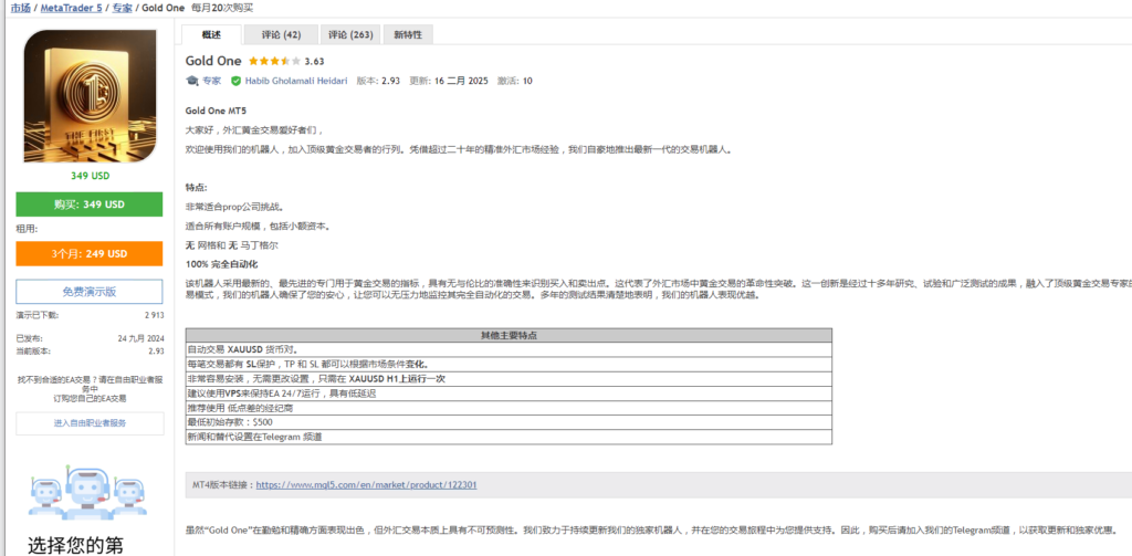 Gold OneMT4版本指标+EA-BBTrading